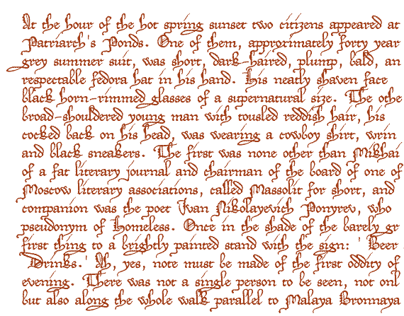 DeiGratia font sample