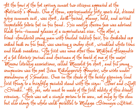Opening paragraph of the novel "The Master And Margarita" by Michail A. Bulgakov; English translation © Richard Pevear and Larissa Volokhonsky